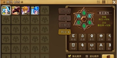 魔灵召唤高爆符文