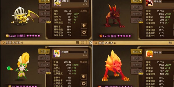 魔灵召唤巨人地下城通关