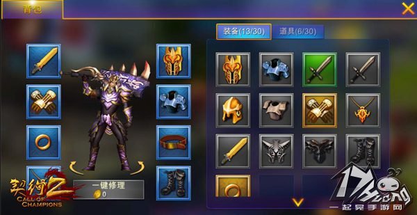 契约2改版内容图7