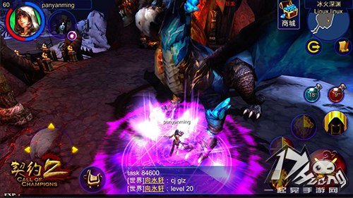 契约2技能调整图6