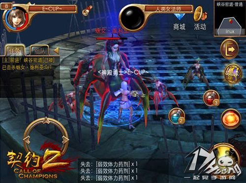 契约2副本改版图1