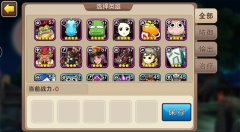 我叫MT2刷材料分享