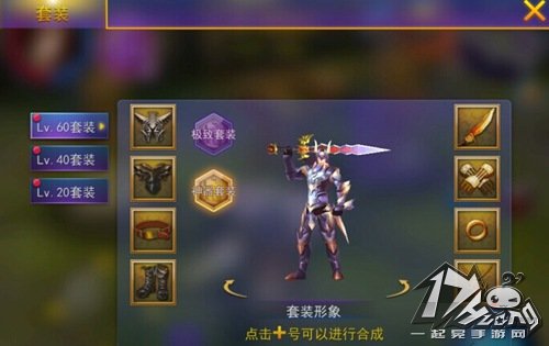 契约2背包改版图2