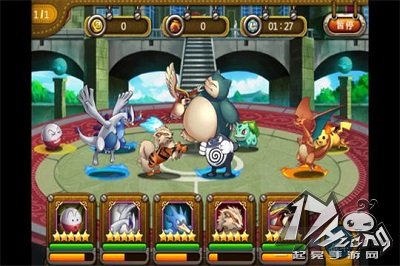 口袋妖怪移动版