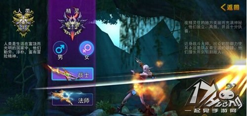 契约2种族介绍图1