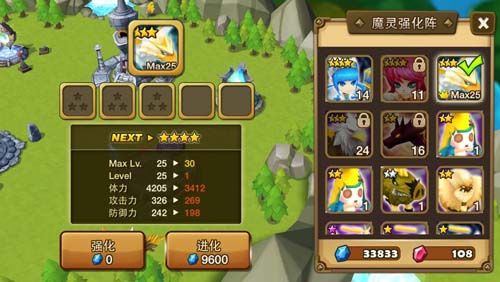 魔灵召唤天空之役如何快速升星