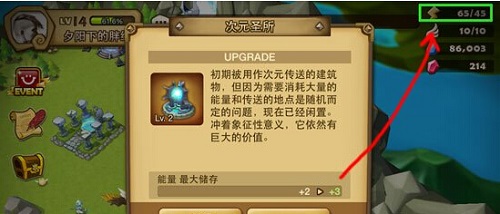 魔灵召唤天空之役次元圣