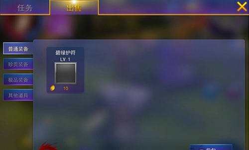 契约2加点系统图2