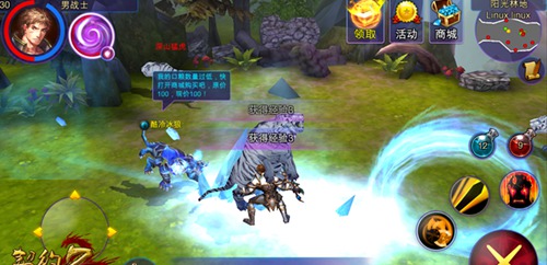 契约2酷冷冰狼图1