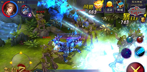 契约2酷冷冰狼图3