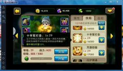 我叫MT2大大姐怎么获得 大大姐获得途径攻略 我叫MT2大大姐怎么获得 大大姐获得途径攻略