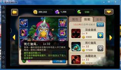 我叫MT2桶牛怎么样 桶牛值得培养吗 我叫MT2桶牛怎么样 桶牛值得培养吗