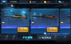 全民突击枪械碎片怎么获得 枪械碎片有什么用