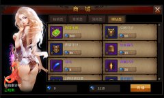 全民奇迹绑定钻石怎么花 绑定钻石买什么好 全民奇迹绑定钻石怎么花 绑定钻石买什么好