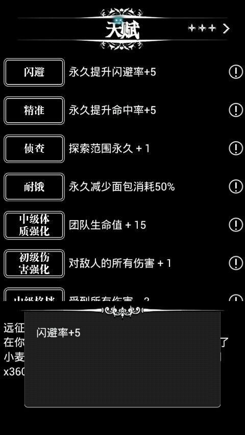 地下城堡新手指引攻略 新手如何生存