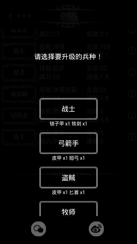 地下城堡新手指引攻略 详解界面与生产