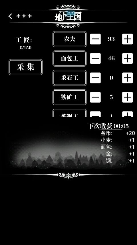 地下城堡新手指引攻略 详解界面与生产