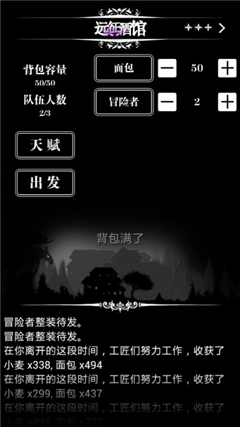 一步一脚印 地下城堡远征初级攻略