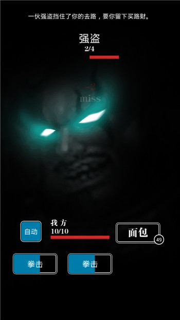 一步一脚印 地下城堡远征初级攻略