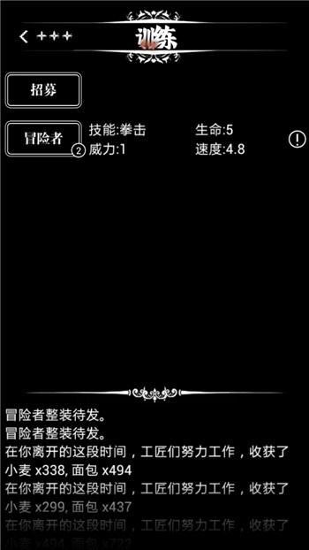 一步一脚印 地下城堡远征初级攻略