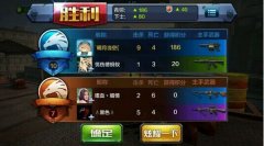 全民突击PK玩法技巧详解攻略 细节决定胜败 全民突击PK玩法技巧详解攻略 细节决定胜败