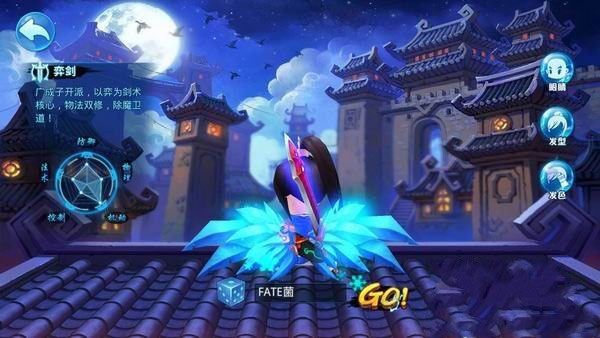 天下HD翅膀怎么获得 翅膀怎么显示