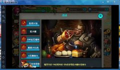 太极熊猫体力怎么恢复 体力怎么获得 太极熊猫体力怎么恢复 体力怎么获得