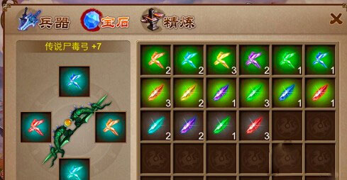 三国之刃宝石怎么获得 宝石获得途径一览