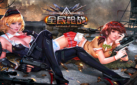 全民枪战FAMAS 装备解析 全民枪战FAMAS 装备解析