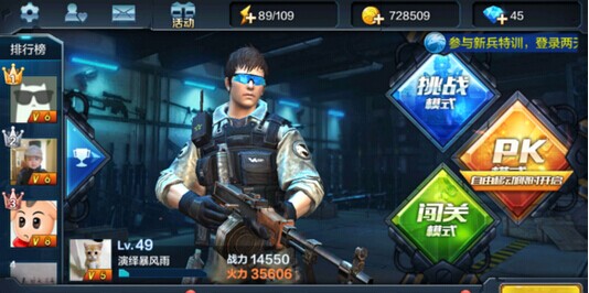 全民突击狙击枪怎么选择 哪个狙击枪最好用