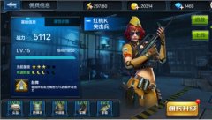 全民突击佣兵怎么遣散 佣兵遣散详解 全民突击佣兵怎么遣散 佣兵遣散详解