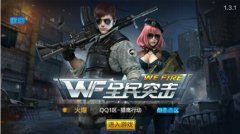 全民突击自由移动怎么玩 玩法技巧详解攻略 全民突击自由移动怎么玩 玩法技巧详解攻略