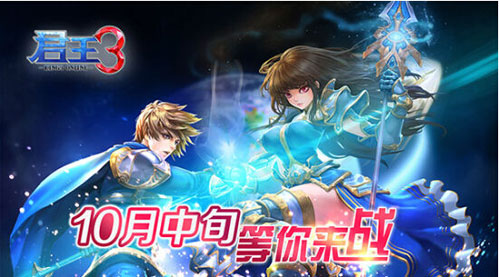 君王3精灵战斗哪一个最厉害