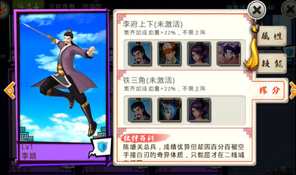 十万个冷笑话手游土豪三神卡解析之李靖