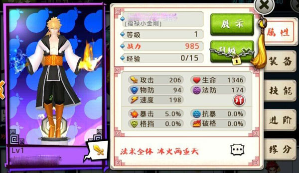 十万个冷笑话手游土豪三神卡解析之小金刚