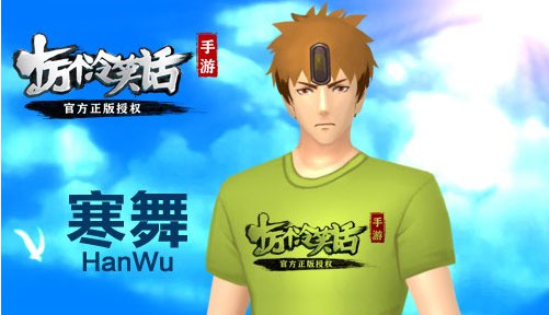 十万个冷笑话手游土豪三神卡解析之寒舞