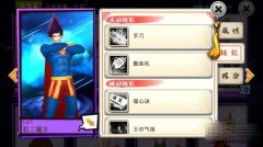 十万个冷笑话手游犯二魔王解析 必不可少的伙伴