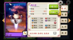 十万个冷笑话手游魔太郎解析 平民版寒舞