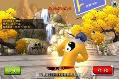 十万个冷笑话手游真神的试练太二真人打法攻略 十万个冷笑话手游真神的试练太二真人打法攻略