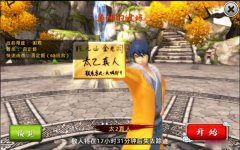 十万个冷笑话手游真神太二真人困难难度攻略 十万个冷笑话手游真神太二真人困难难度攻略