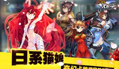 COS大乱斗抽卡系统怎么玩 抽卡技巧分享 COS大乱斗抽卡系统怎么玩 抽卡技巧分享