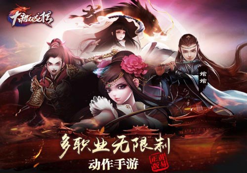 大唐双龙传手游傅君婥怎么样 傅君婥技能介绍 大唐双龙传手游傅君婥怎么样 傅君婥技能介绍