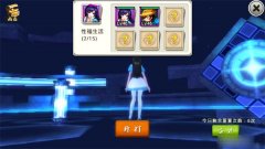 十万个冷笑话手游雷轰塔关卡攻略之Xing福生活