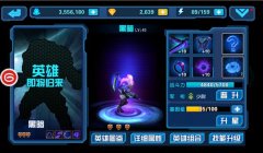 星际传奇手游黑暗怎么样 黑暗值得培养吗