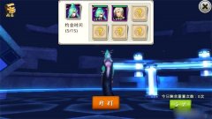 十万个冷笑话手游雷轰塔关卡攻略之约会时间 十万个冷笑话手游雷轰塔关卡攻略之约会时间