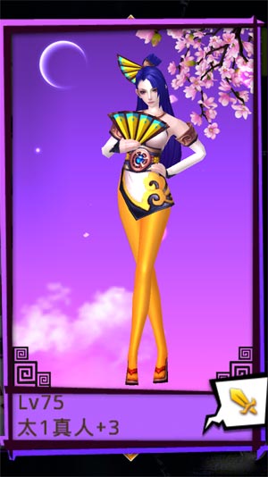 十万个冷笑话手游太一真人实用性分析