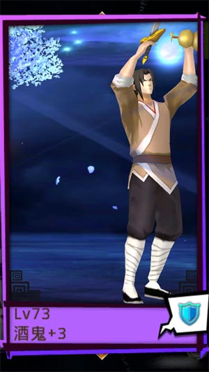 十万个冷笑话手游令狐空怎么样 令狐空分析