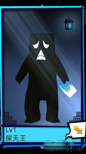 十万个冷笑话手游屎天王实用性分析 急需重做