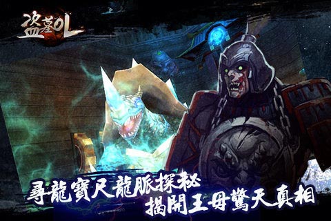 盗墓ol什么职业好 盗墓ol职业解析