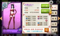 十万个冷笑话手游白雪公主觉醒属性及技能一览 十万个冷笑话手游白雪公主觉醒属性及技能一览